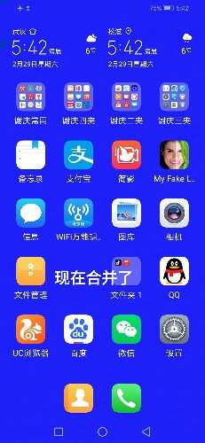 Screenshot_20200229_054258_com.huawei.android.launcher.jpg