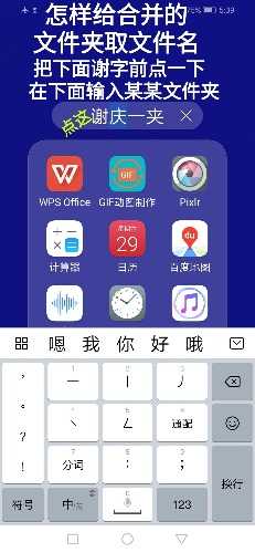 Screenshot_20200229_053941_com.huawei.android.launcher.jpg