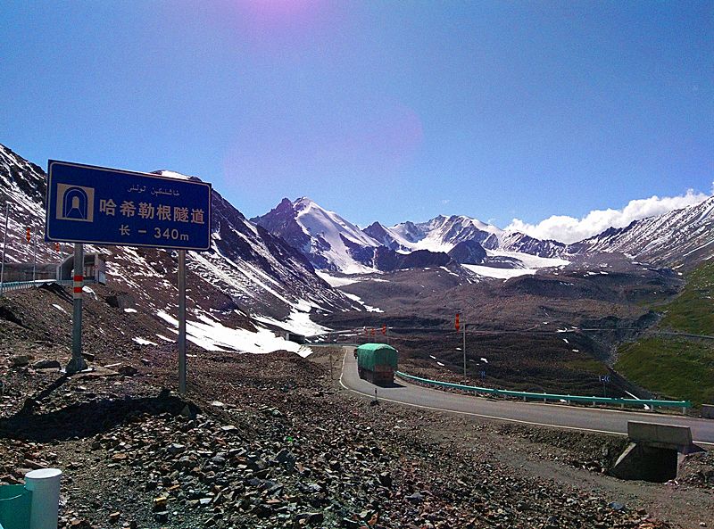 哈希勒根达坂隧道，是中国海拔最高的隧道