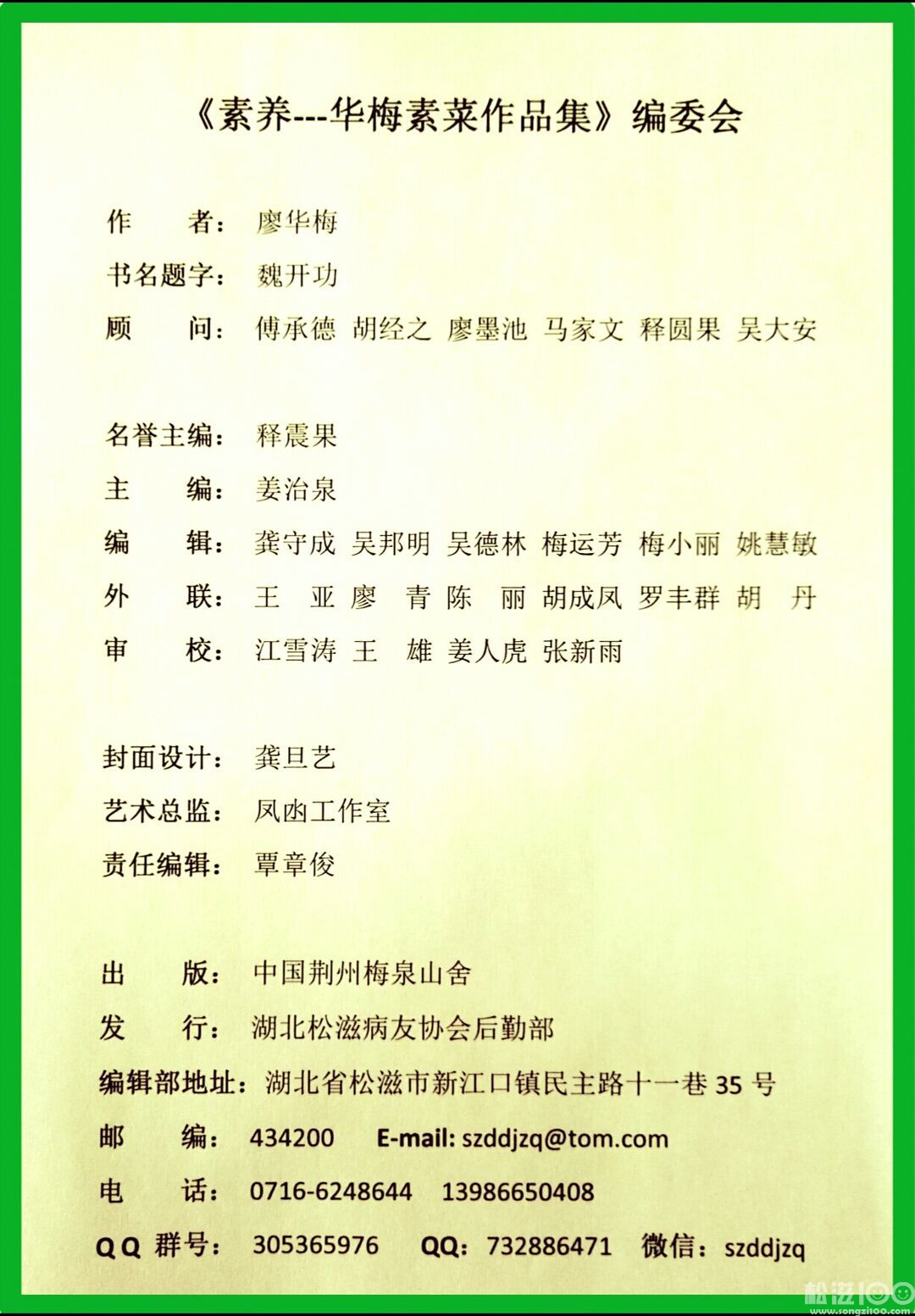 QQ图片20161229171946.jpg