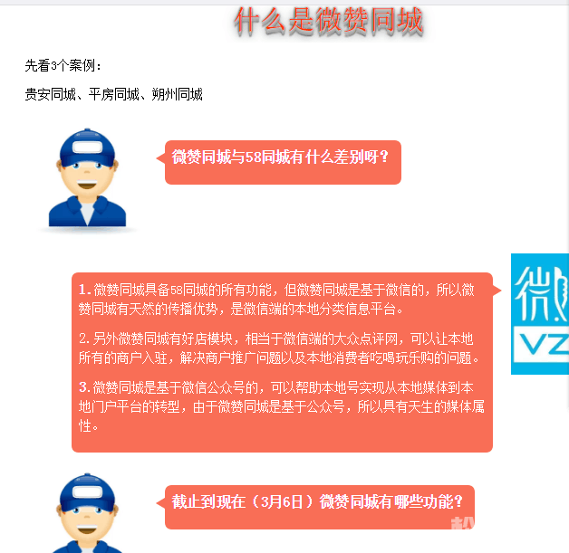 QQ图片20170414220115.png