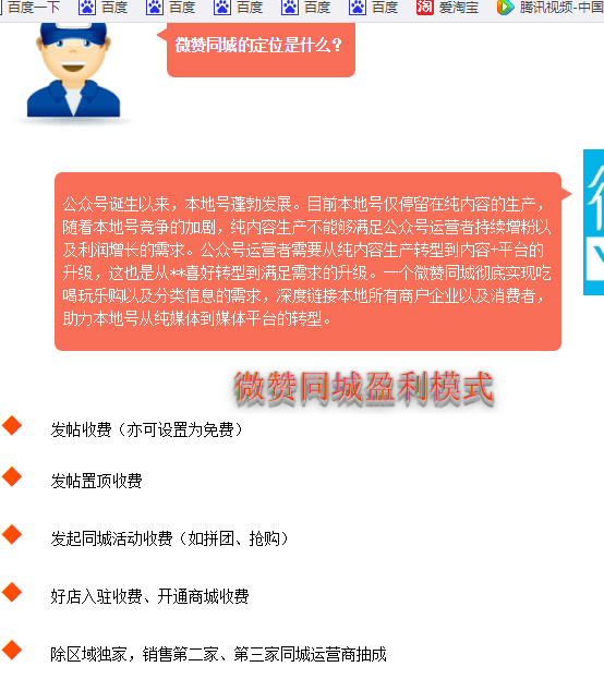 QQ图片20170414220125.png