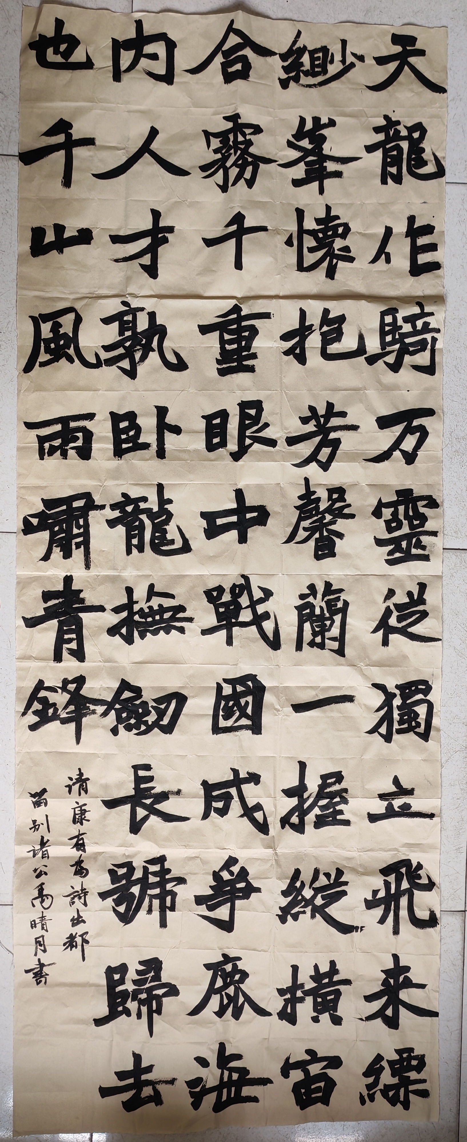 40禹晴月76.jpg