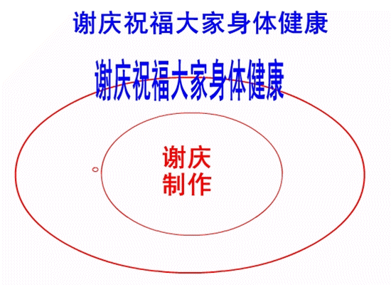 翻转文字7.gif