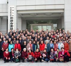 荆州市老年书画研究会第四届五次理事扩大会及书画联展...