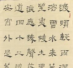 刘禹锡诗松滋渡望峡中