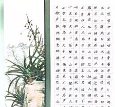 诗词