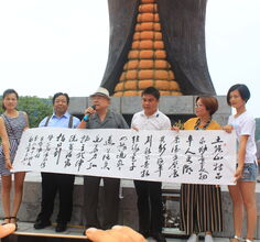 宜都，潘家湾雕塑揭幕暨“7.11”世界人口日宣传活动纪实