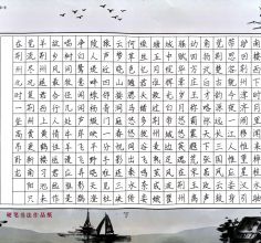 《荆州诗词精选》薛欣妍