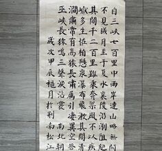 三峡