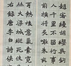 官星辰 十二岁 《侠客行》