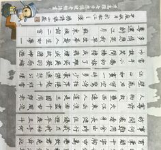 苏东坡词二首