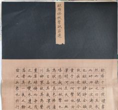 《欧阳修秋声赋节选》李雨河