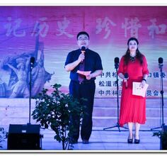 纪念抗日战争胜利70周年，新江口镇举办文艺演出。