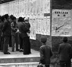 【老照片】1983人们松滋县人民法院前围观，枪决布告贴满墙