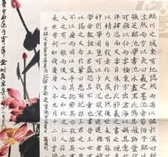 墨池记