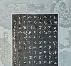 古诗四首