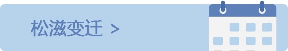 Banner s daily